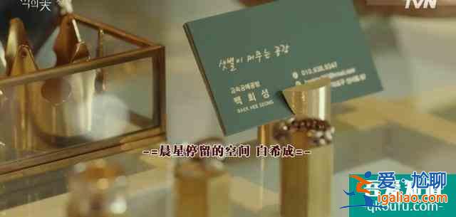 豆瓣9.0，「三十而已」+「隱秘的角落」=今年設定最野的韓劇？