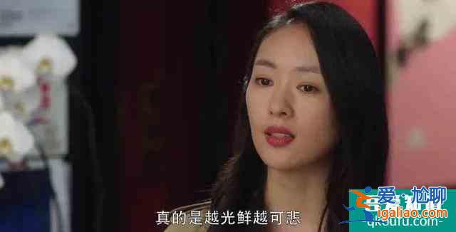 男性角色全員惡人，「三十而已」爛尾了？？