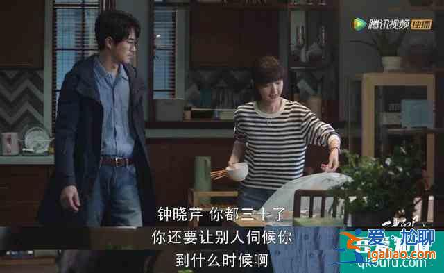 男性角色全員惡人，「三十而已」爛尾了？？
