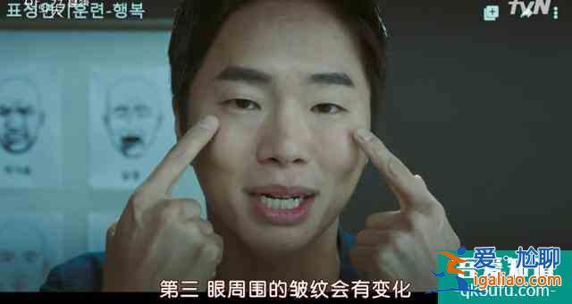 豆瓣9.0，「三十而已」+「隱秘的角落」=今年設定最野的韓劇？
