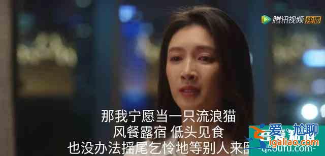 《三十而已》：年齡只是一個符號，女人跳出30+的桎梏，活出自己？