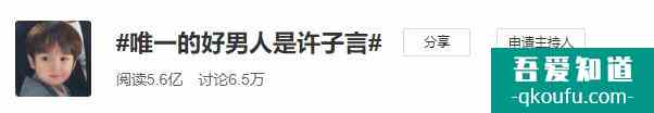 男性角色全員惡人，「三十而已」爛尾了？？