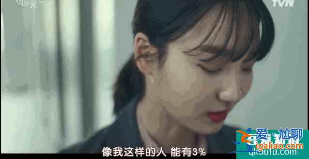 豆瓣9.0，「三十而已」+「隱秘的角落」=今年設定最野的韓劇？