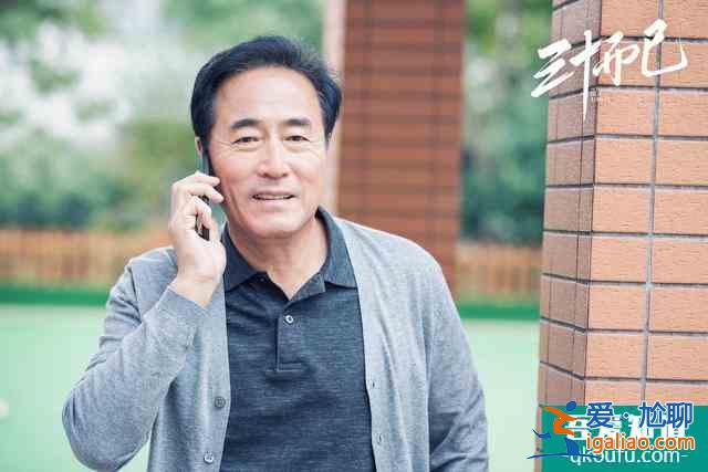 《三十而已》里唯一的好男人，戲里戲外都經受住了時間考驗？