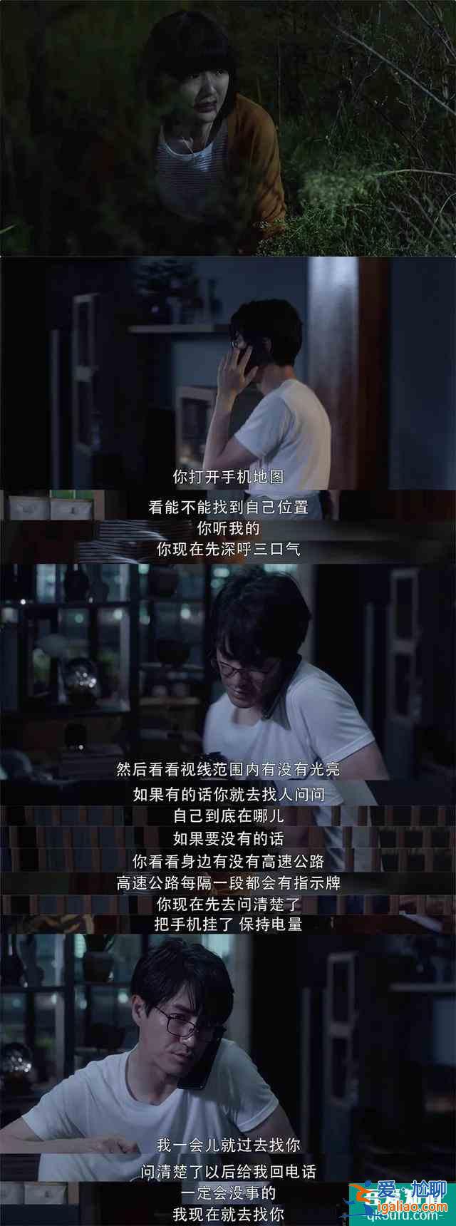 女性成長沒有框框，《三十而已》更愿你自己做出選擇？