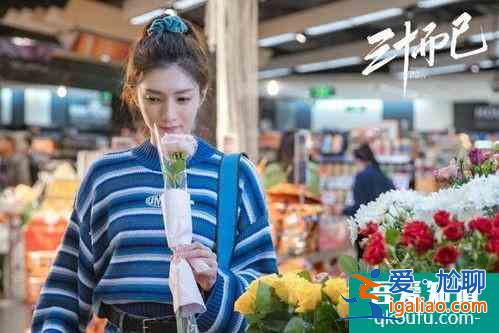 《三十而已》：三個女人三種結局，我們都被騙了？
