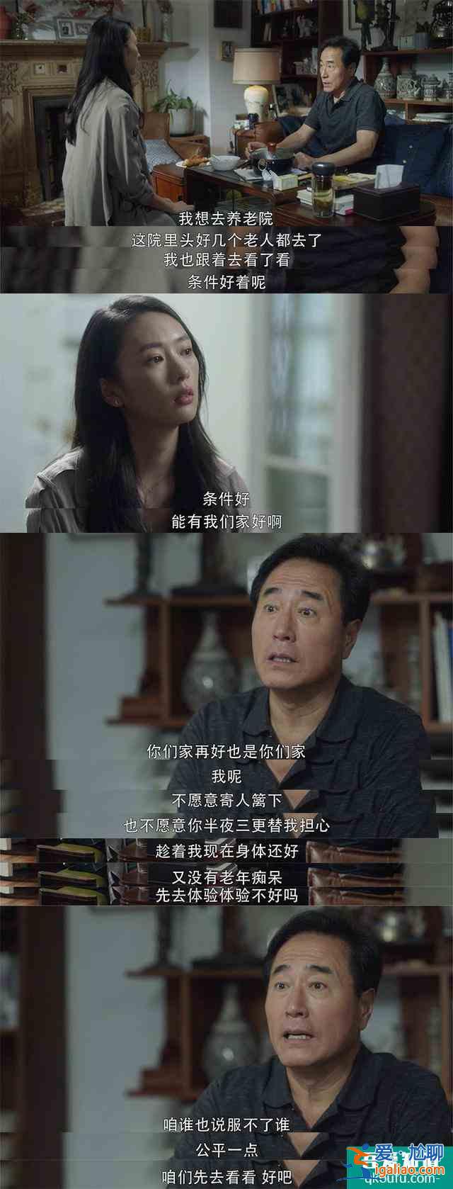 《三十而已》里唯一的好男人，戲里戲外都經受住了時間考驗？
