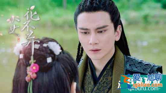 《小女花不棄》酸中帶甜！林依晨張彬彬林柏宏“嗆嗆三人行”妙趣橫生？