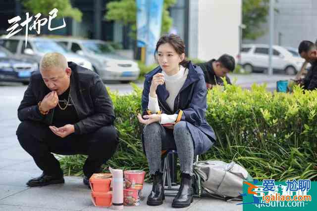 女性成長沒有框框，《三十而已》更愿你自己做出選擇？