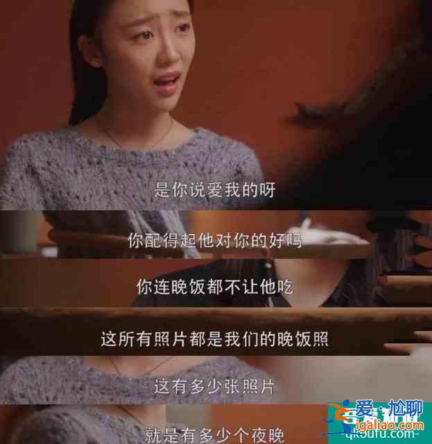 《三十而已》的林有有，來自哪種家庭？渣的原因找到了，很典型？