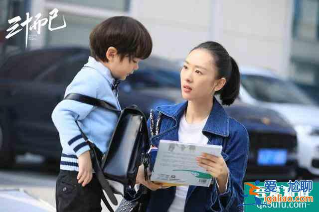 女性成長沒有框框，《三十而已》更愿你自己做出選擇？