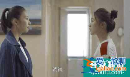 女性成長沒有框框，《三十而已》更愿你自己做出選擇？