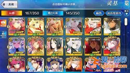 fgo2.7國服周長任務怎么速刷？2.7國服周長任務速刷攻略與方案？