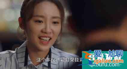 《三十而已》高段綠茶林有有！迷妹星星眼加彩虹屁，誰能招架得住？