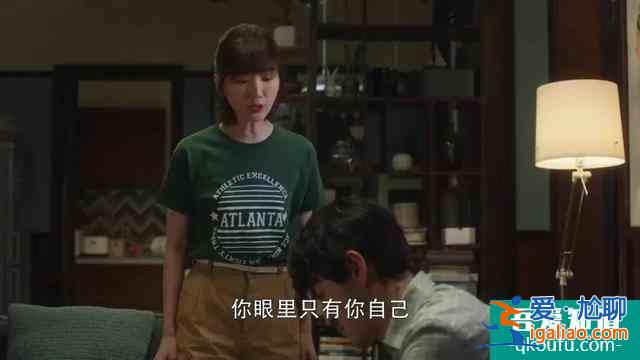 《三十而已》高段綠茶林有有！迷妹星星眼加彩虹屁，誰能招架得住？