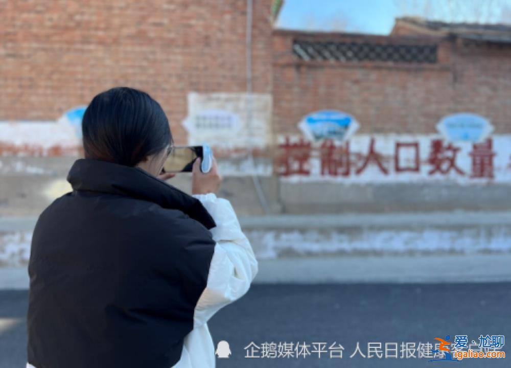 “讓超生戶傾家蕩產” 過時宣傳標語廣泛存在 居民稱像是穿越了？
