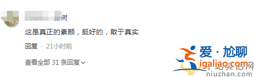 湯唯一家三口罕見同框!素顏現身膚色蠟黃 熱情配合網友合影太有愛