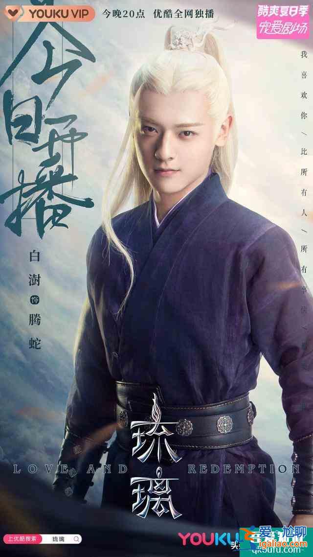 優(yōu)酷正面剛騰訊視頻？《琉璃》撞檔《且聽鳳鳴》哪一個會更勝一籌？