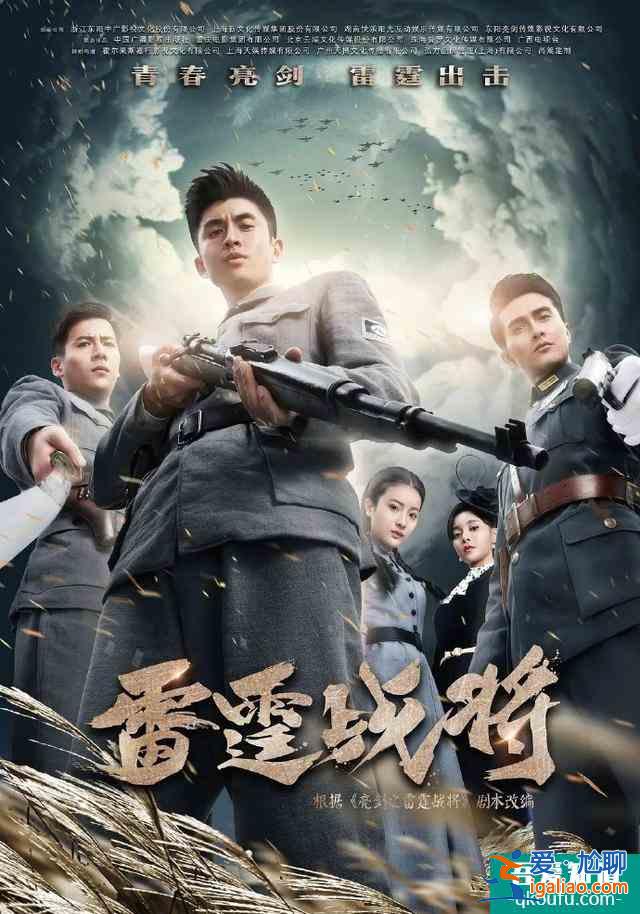 新劇定檔：成毅袁冰妍，楊超越徐開騁，宋威龍譚松韻，黃曉明尹正？