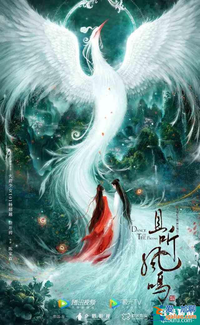 新劇定檔：成毅袁冰妍，楊超越徐開騁，宋威龍譚松韻，黃曉明尹正？