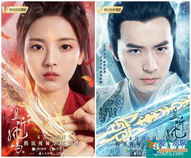 新劇定檔：成毅袁冰妍，楊超越徐開騁，宋威龍譚松韻，黃曉明尹正？