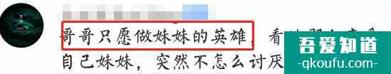 8年前演趙麗穎CP，今憑《錦繡南歌》上熱搜，38歲戚跡為何不火？？