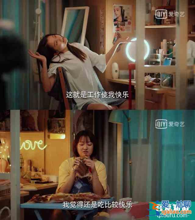 不當話題工具人,95后的這個愿望在《二十不惑》里實現了? 不當話題工具人,95后的這個愿望在《二十不惑》里實現了?