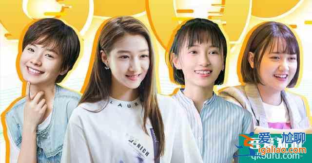 不當話題工具人,95后的這個愿望在《二十不惑》里實現了? 不當話題工具人,95后的這個愿望在《二十不惑》里實現了?