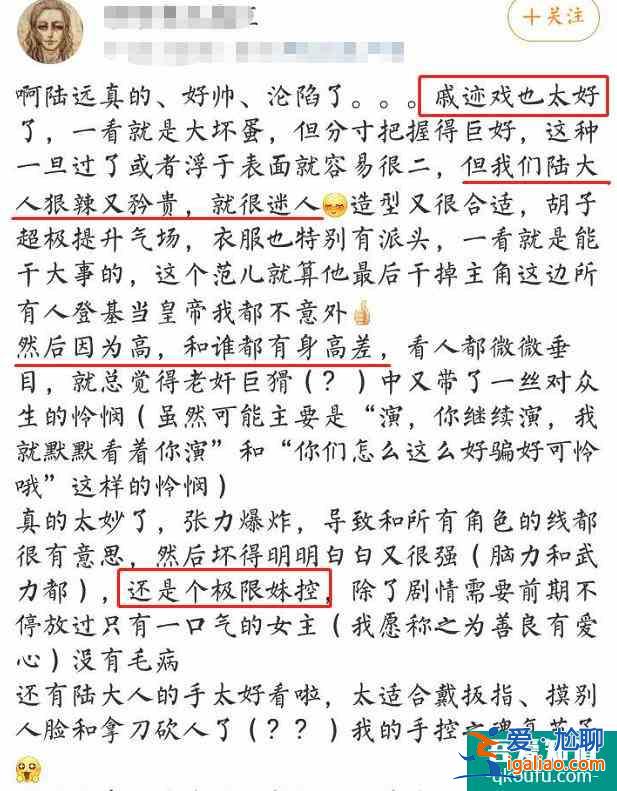 8年前演趙麗穎CP，今憑《錦繡南歌》上熱搜，38歲戚跡為何不火？？