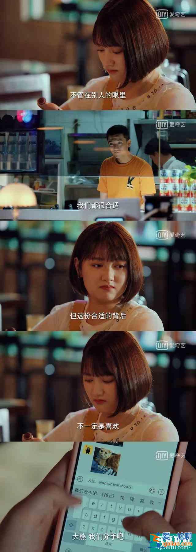 不當話題工具人,95后的這個愿望在《二十不惑》里實現了? 不當話題工具人,95后的這個愿望在《二十不惑》里實現了?