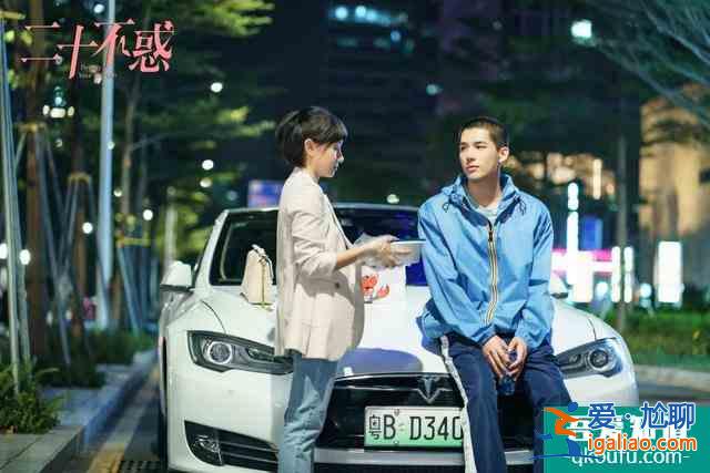 不當話題工具人,95后的這個愿望在《二十不惑》里實現了? 不當話題工具人,95后的這個愿望在《二十不惑》里實現了?