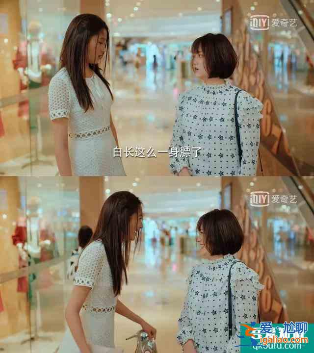 不當話題工具人,95后的這個愿望在《二十不惑》里實現了? 不當話題工具人,95后的這個愿望在《二十不惑》里實現了?