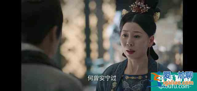 《錦繡南歌》：孫太妃這樣的結局，彭城王有一半的錯？