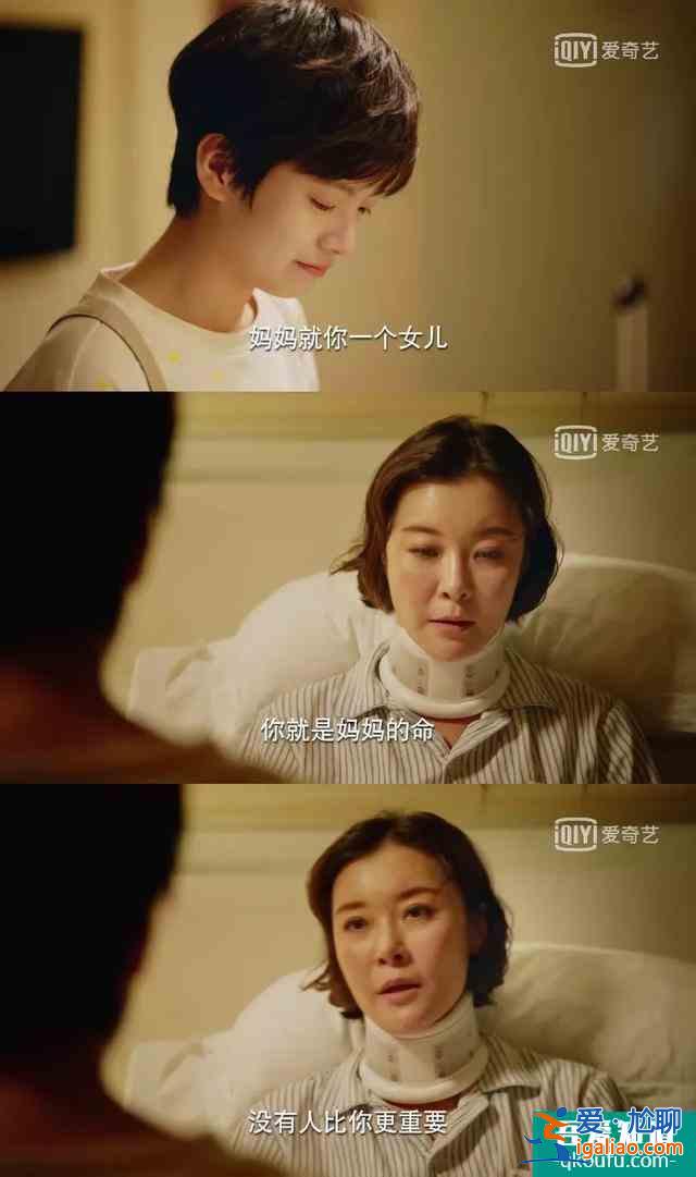 不當話題工具人,95后的這個愿望在《二十不惑》里實現了? 不當話題工具人,95后的這個愿望在《二十不惑》里實現了?