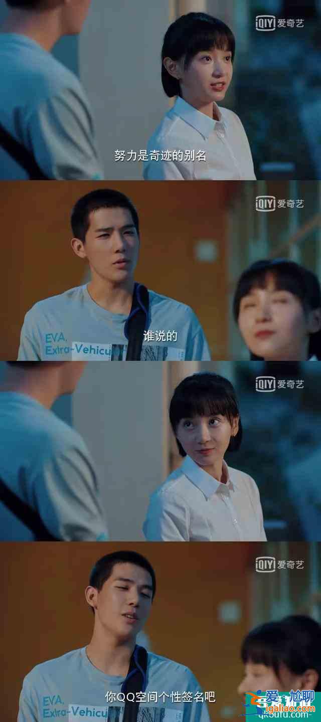 不當話題工具人,95后的這個愿望在《二十不惑》里實現了? 不當話題工具人,95后的這個愿望在《二十不惑》里實現了?