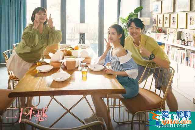 不當話題工具人,95后的這個愿望在《二十不惑》里實現了? 不當話題工具人,95后的這個愿望在《二十不惑》里實現了?