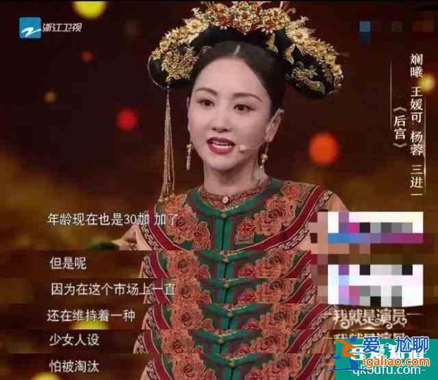 《我好喜歡你》：23歲的沈月和43歲的言承旭“談戀愛(ài)”，圖什么？？