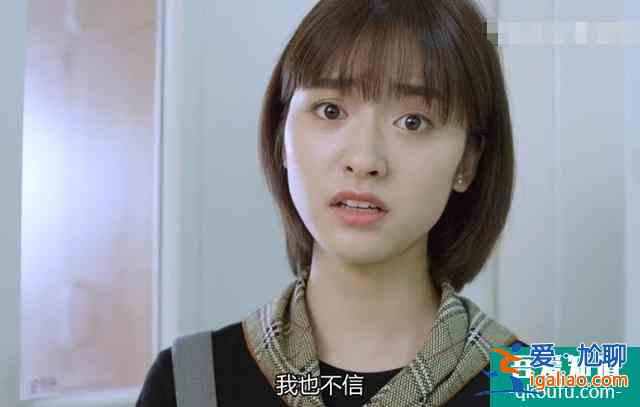 《我好喜歡你》首播！言承旭沈月像父女，配音出戲惹吐槽？