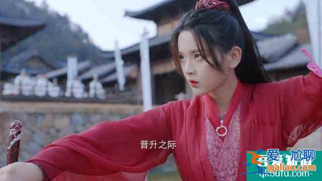《且聽鳳鳴》定檔，楊超越一番大女主，101+陳情令的演員陣容？