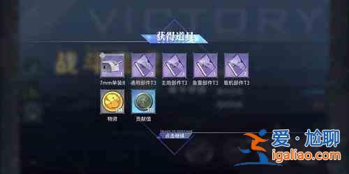 碧藍(lán)航線共斗演習(xí)神秘事件調(diào)查怎么玩？共斗演習(xí)神秘事件調(diào)查規(guī)則介紹與玩法分享？