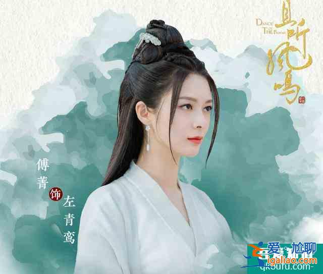 《且聽鳳鳴》定檔！高顏值主演太吸睛，火箭少女還在劇中相遇？