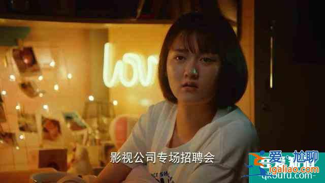 《二十不惑》大結局曝光？姜小果愛情事業雙豐收？而他全劇最慘？？