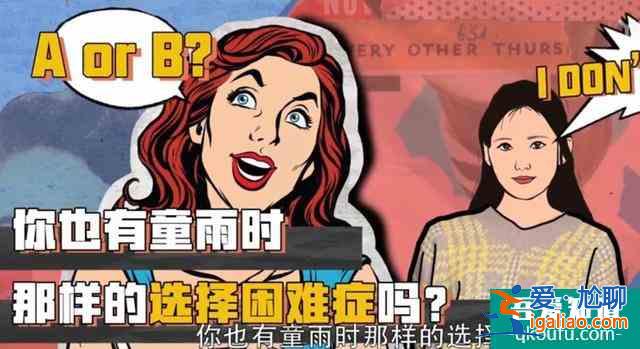 “科普小劇場”成亮點，看校園青春劇《非處方青春》受益良多？