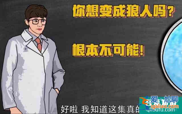 “科普小劇場”成亮點，看校園青春劇《非處方青春》受益良多？