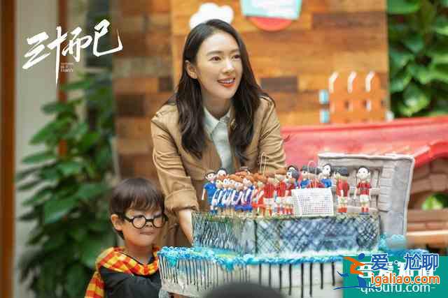 《三十而已》：生活即話語權(quán)？