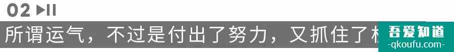 《三十而已》隱藏的生活真相，句句扎心，你真的懂了嗎？？