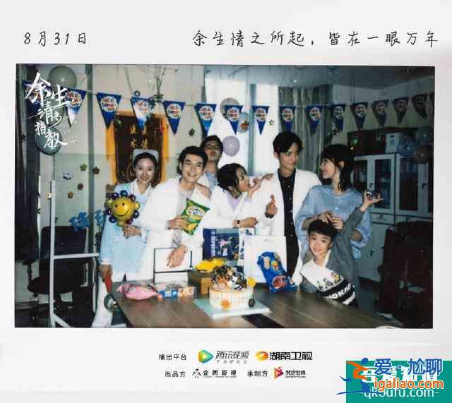 王炸組合肖戰楊紫攜手《余生請多指教》，帶你甜蜜一夏！？
