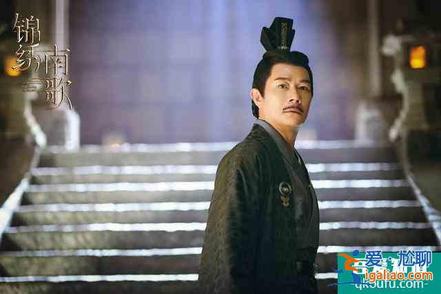 《錦繡南歌》秦昊迎娶李沁為什么會遭眾人阻攔？有什么歷史依據？？