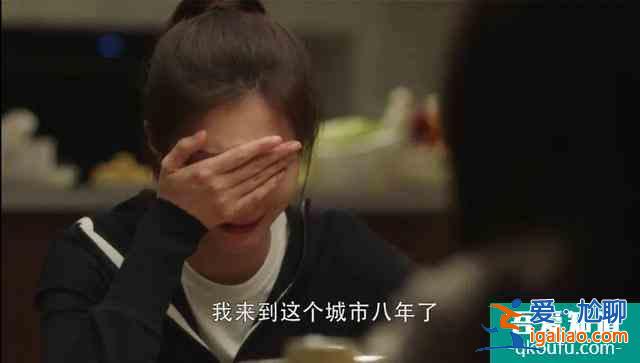 《三十而已》大結局:正面剛一時爽,一直剛一直爽,女人不好惹? 《三十而已》大結局:正面剛一時爽,一直剛一直爽,女人不好惹?