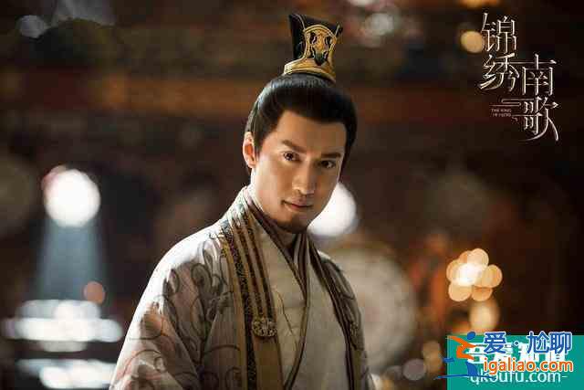 《錦繡南歌》秦昊迎娶李沁為什么會遭眾人阻攔？有什么歷史依據？？